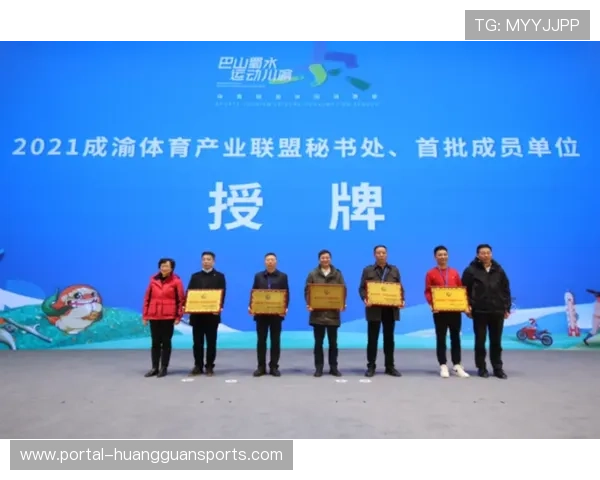 体育消费政策协同，部门联动机制优化